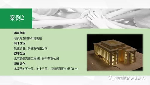 全過程工程咨詢產(chǎn)品交付模式全面解析